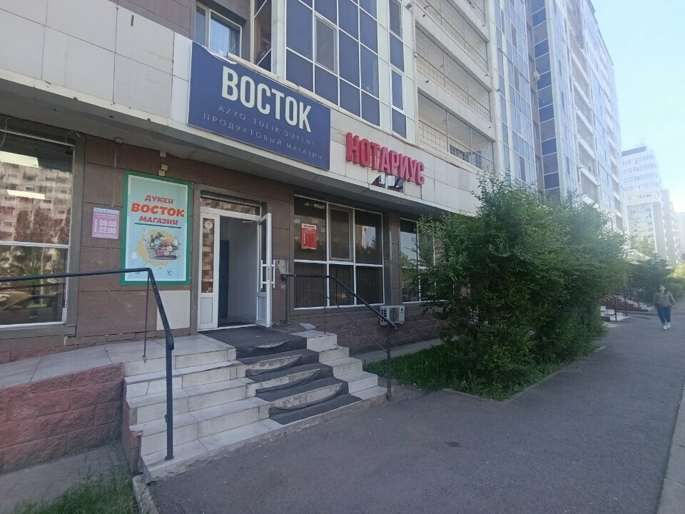 Attorney Advocate Seydimbek A. A., Astana, photo