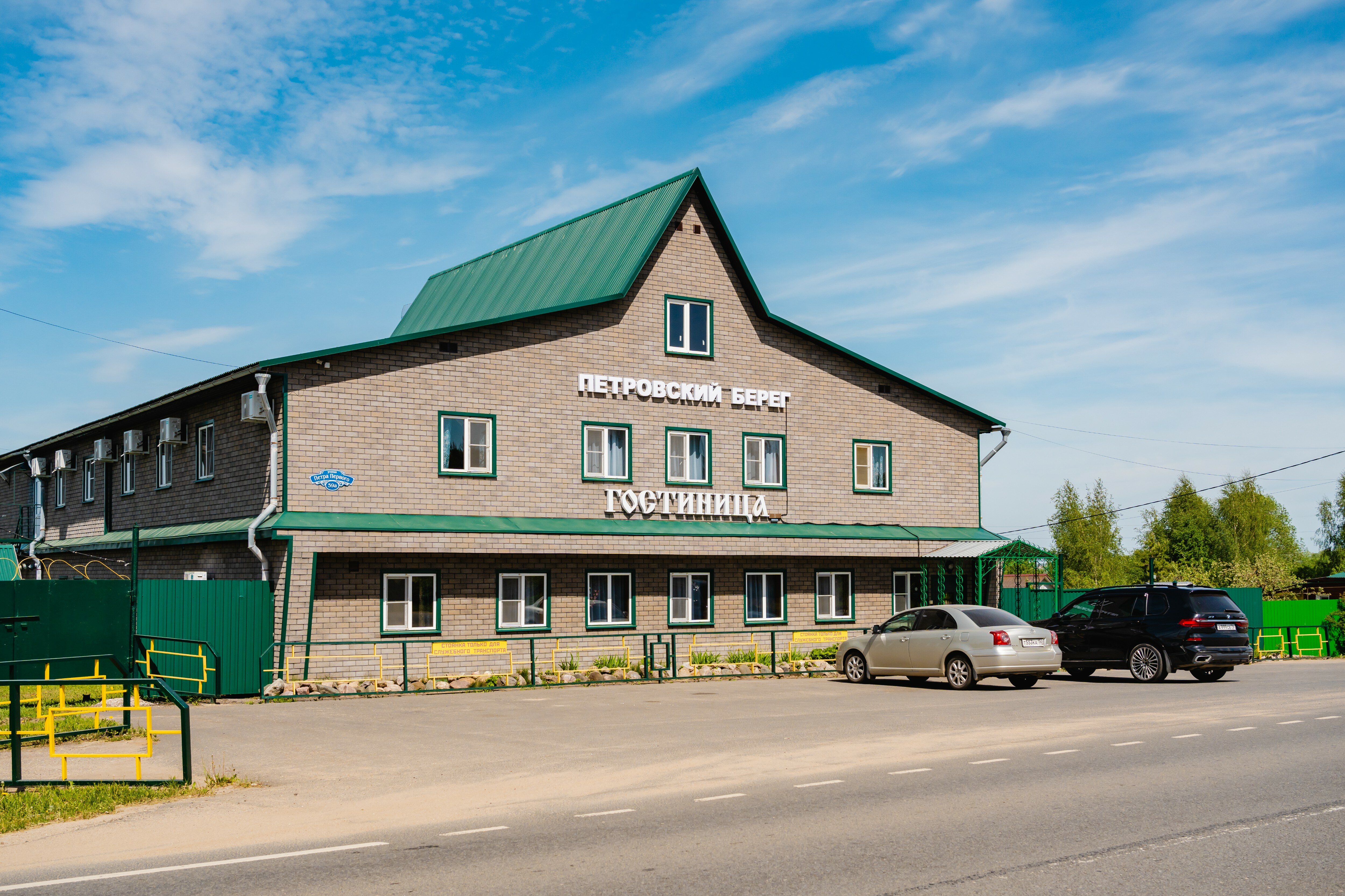 Фото отеля 4