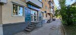 Маяк (Vysokaya ulitsa, 4), agencia inmobiliaria