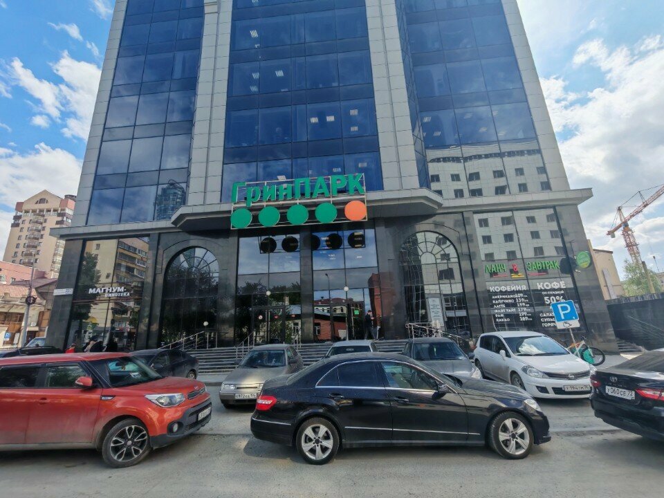 Equipo de tienda minorista Екатеринбургский транспортный терминал, , foto
