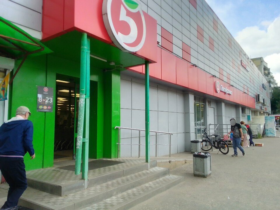 Payment terminal Sberbank of Russia, Vladimir, photo