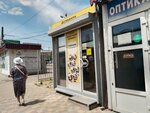 Stoloto (Krasnopolyanskaya Street, 16Б), lottery