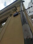 Ekopolimer (Staropimenovsky Lane, 18с2) ، مواد صناعية