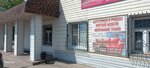 Mebelhit71 (Sverdlova Street, 1/27) ، تصليح الأثاث