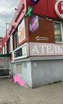Любимое (Raakhe Street, 54А), tailor