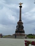 Volga Tower (Volzhskaya Embankment, 2А), atracción