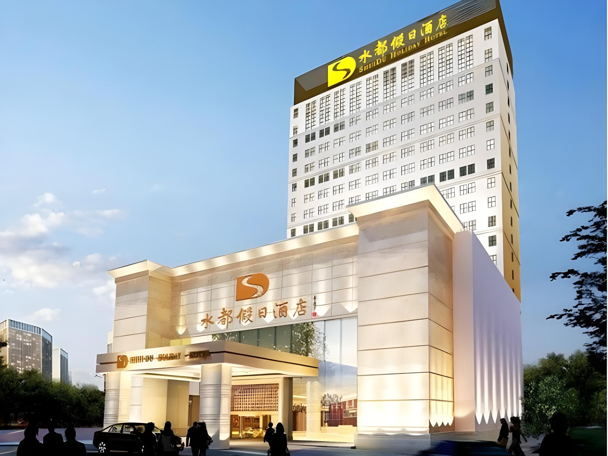 Фото Shenzhen Shuidu Holiday Hotel