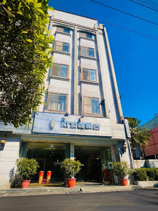Гостиница Apollo Hotel
