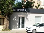 Demax (Askerhanova Street, 5Г/1), pharmacy