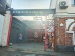 Прайм проект (Kuybysheva Street, 128/1), design institute