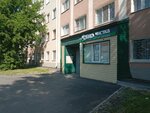 Биочистка (Koli Myagotina street, 44), tintorería