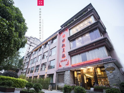 Гостиница Aroma Tea House в Гуйлине