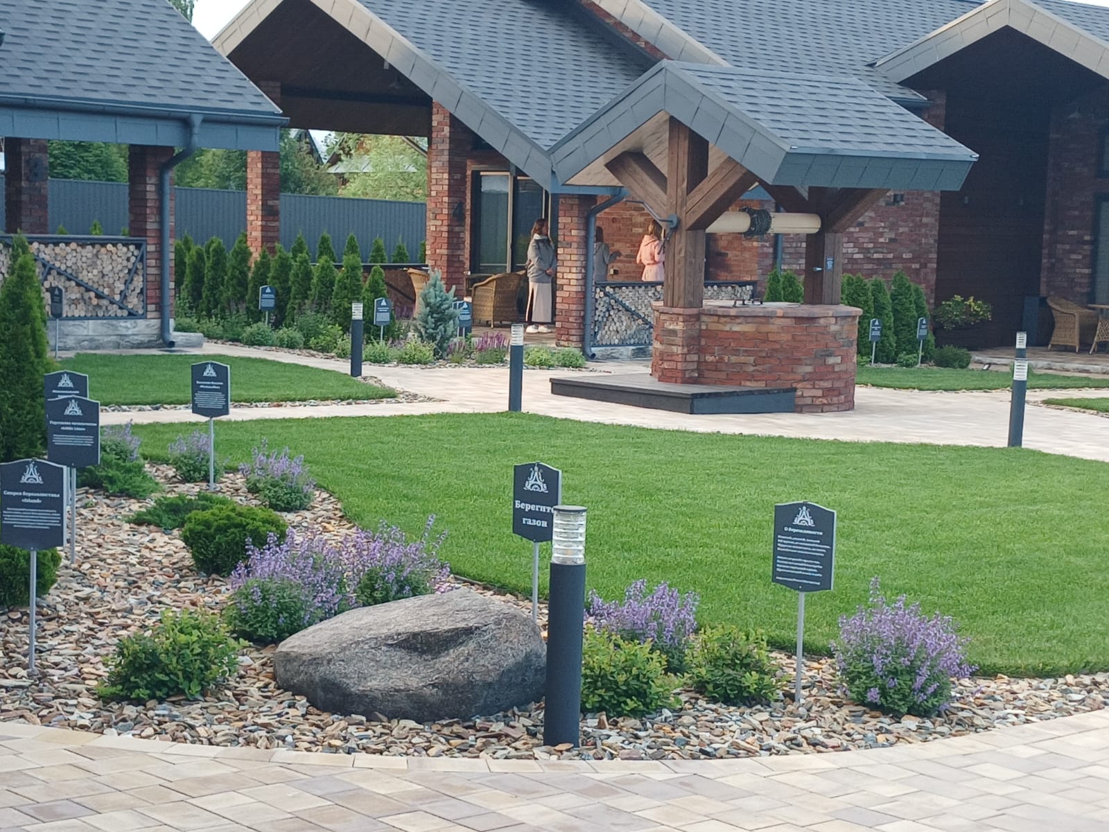 Фото Державный удел