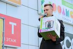 Tsum. U-sib (Leninskiy prospekt, 66) ، مركز تسوق