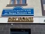 ImagesPro (Petra Lomako Street, 16), photography