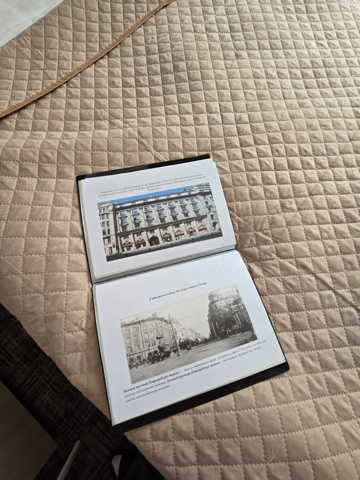 Фото Виктория