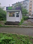 Energo (Kotelnikova Street, 2с2), power bank rental