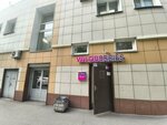 Wildberries (Budapeshtskaya Street, 94/41Е), point of delivery