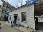 Penza-Lada (Gornaya Street, 3АкЗ), oficina de organización