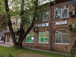 Остеотоника (Nagatinskaya Street, 31), massage salon