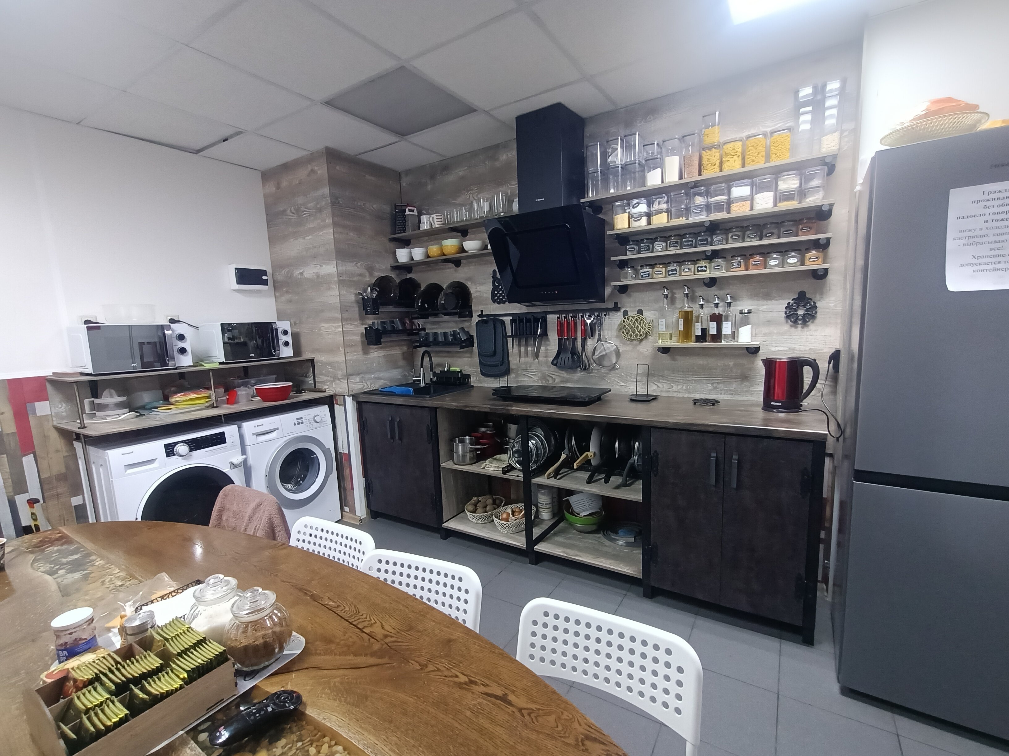 Фото Стар Мякинино