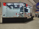 Sushi-Market (ulitsa Sergeyeva, 3/4) ، مطعم سوشي