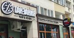 Tanzania (A.G. Stakhanova Street, 8А) ، متجر بيع الشاي