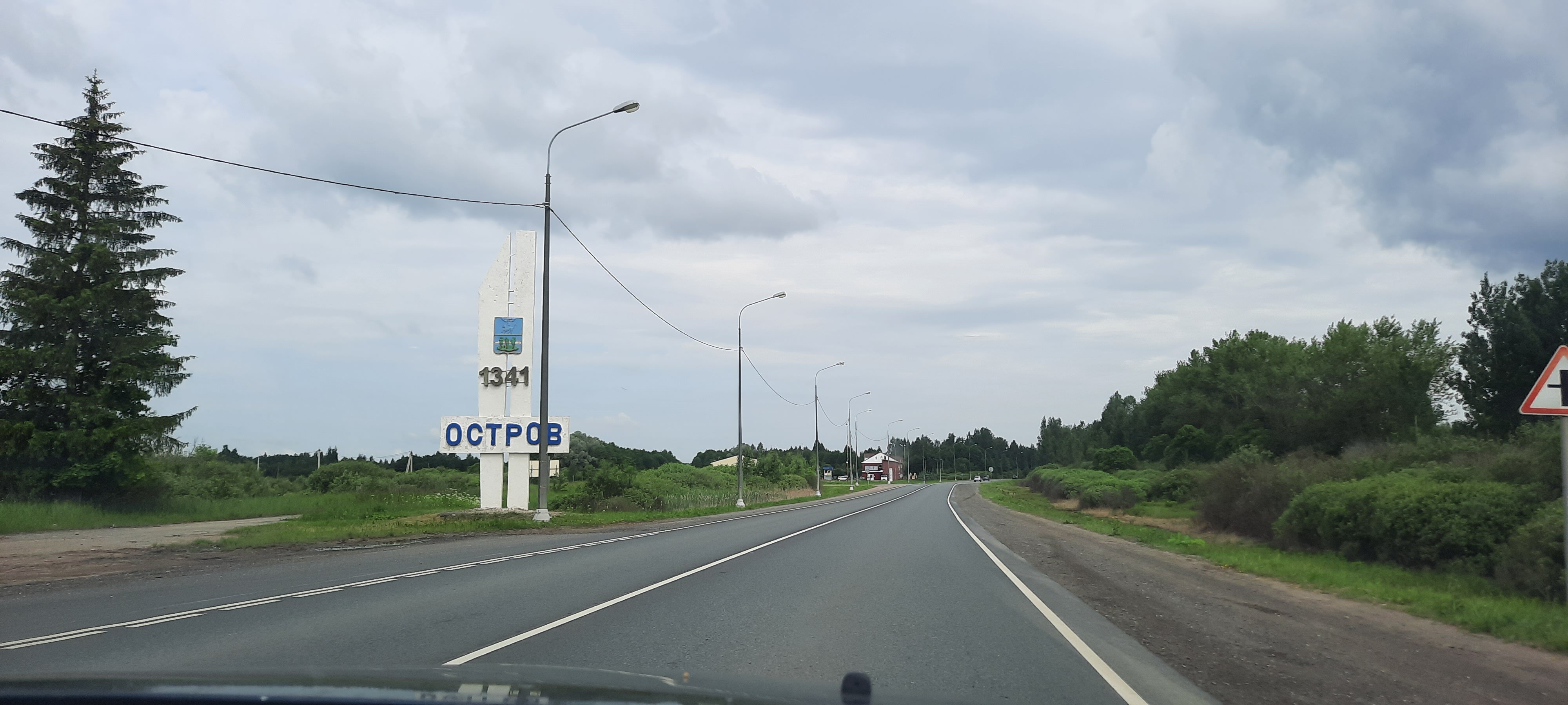 Фото Смоленка