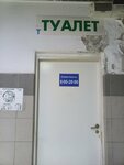 Public bathroom (Poluboyarova Street, 24), toilet
