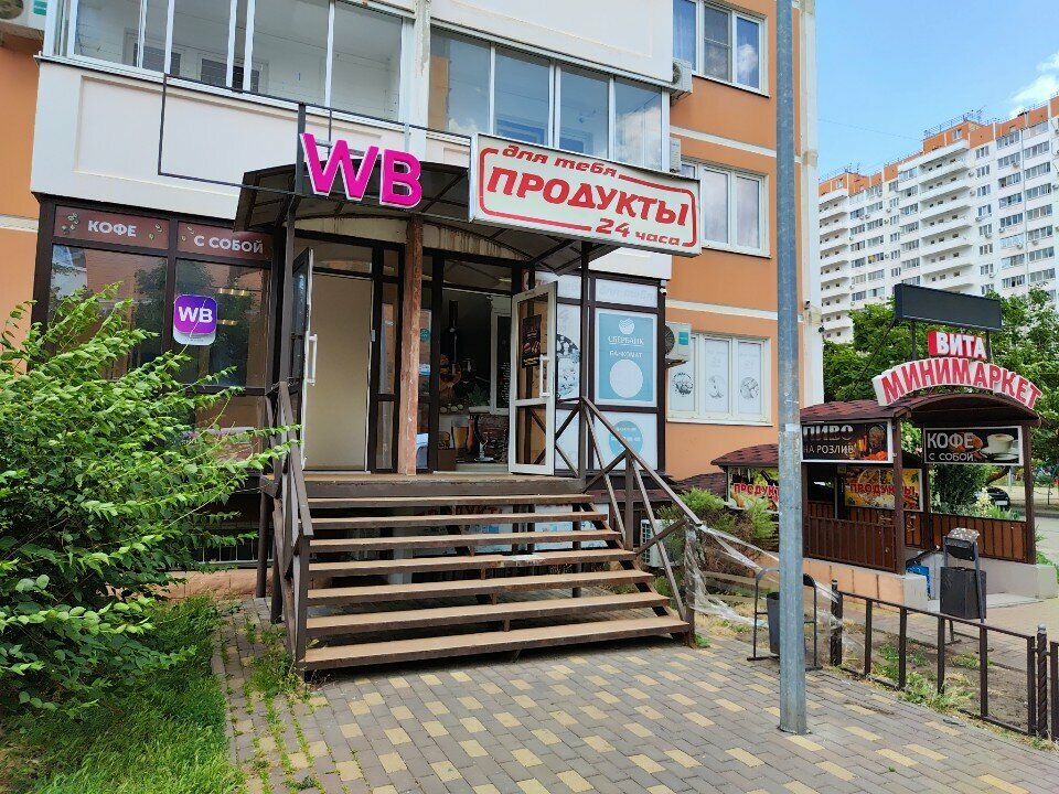 ATM Сбер, Krasnodar, photo