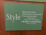 Stile (Bryanskaya Street, 2), eyebrow and eyelash salon