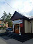 My documents Multifunctional Center (selo Bely Yar, ulitsa Kirova, 1Б), centers of state and municipal services