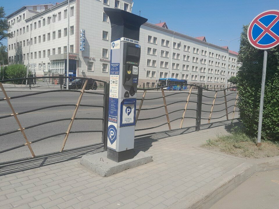 Parking meter Astana Parking Space, Astana, photo