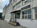 Exhibition Center of Traditional Applied Arts (Krasnoy Armii Avenue, 136), exhibition center