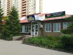 Хорошее дело (Vracha Surova Avenue, 22с1), butcher shop