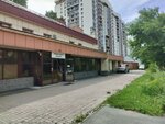 Новоалтайский продовольственный комбинат (Ol'gi Zhilinoy Street, 93Б), transporte de mercancías por carretera