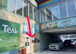 24-ок.ru (Tsentralniy Drive, 10) ، نقطة تسليم