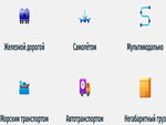 Transstroygroup (Staraya Basmannaya Street, 7с2), logistics company