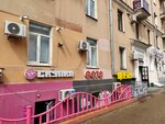 Чебурашка (Pervomayskiy Avenue, 66), photography