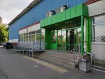 Фреон (Energetikov Avenue, 50) ، معدات تبريد صناعية
