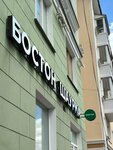 Boston Shawarma (Komsomolsky Avenue, 66), fast food