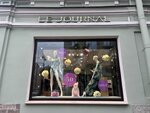 Le Journal Intime (Nevskiy Avenue, 150), lingerie and swimwear shop