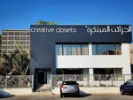 Creative Closets (5, 51 Street, Jumeirah, Dubai), furniture store