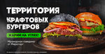 Big Bro Burger (проспект Кирова, 37А), cafetería