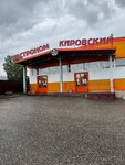 Гастроном Кировский (ulitsa Gogolya, 27), grocery