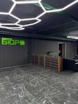 Бюро Про (Orekhoviy Boulevard, 22А), renovación de los componentes no mecánicos de vehículos