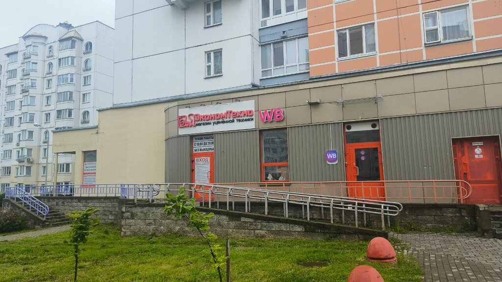 Пункт выдачи Wildberries, Минск, фото