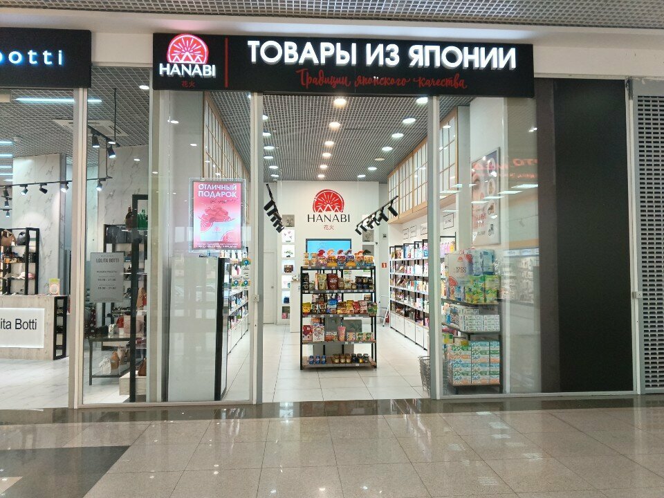 Mattresses ViFein, Ussuriysk, photo