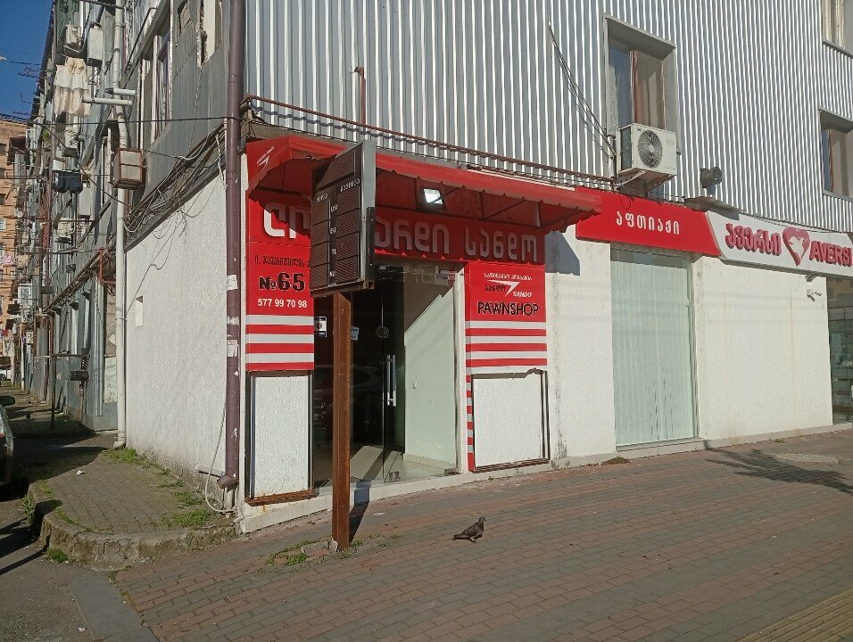 Pawnshop სანდო, Batumi, photo