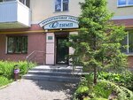 Новация (Dekabristov Street, 16-18литД), oficina de organización